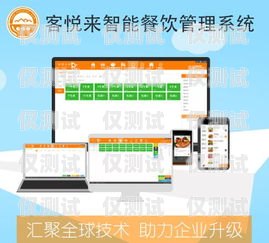 連云港智能外呼系統哪家好？全面解析與比較連云港智能外呼系統哪家好一點