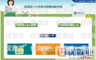 舟山電話系統(tǒng)外呼系統(tǒng)費用外呼系統(tǒng)電話費多少錢