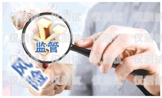 打擊信用卡電銷，維護(hù)金融市場(chǎng)秩序打擊信用卡電銷違法嗎