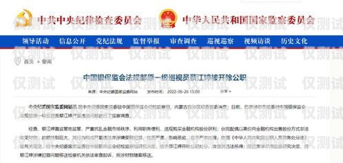 打擊信用卡電銷，維護(hù)金融市場(chǎng)秩序打擊信用卡電銷違法嗎