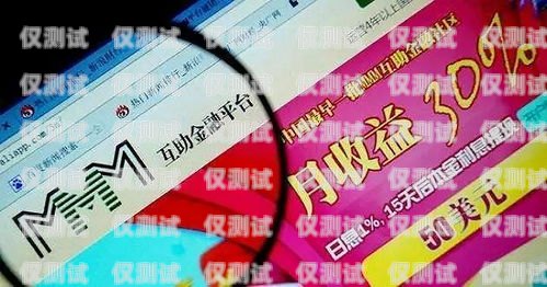 打擊信用卡電銷，維護(hù)金融市場(chǎng)秩序打擊信用卡電銷違法嗎