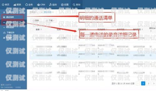 甘肅外呼系統(tǒng)排名，提升企業(yè)效率的關(guān)鍵選擇甘肅自動(dòng)外呼系統(tǒng)