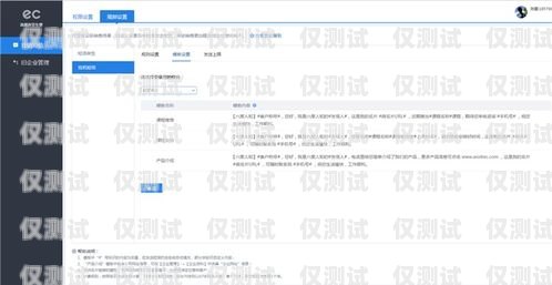 騰訊 ec 外呼系統數據拷貝騰訊ec外呼系統怎么樣