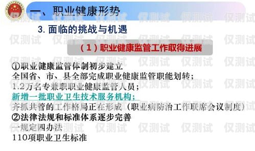 貴陽人工外呼系統穩定嗎？深入解析！貴陽人工外呼系統穩定嗎安全嗎
