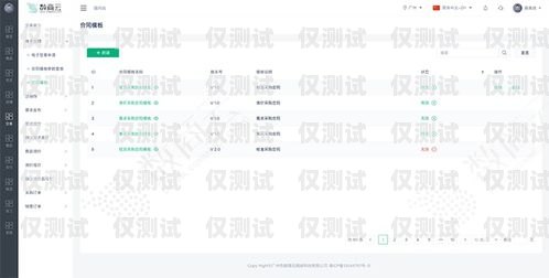 黑龍江電商外呼系統(tǒng)，提升銷售與客戶服務(wù)的利器黑龍江電商平臺(tái)
