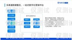 外呼系統(tǒng)直播賣貨，創(chuàng)新銷售模式的崛起賣外呼系統(tǒng)違法嗎