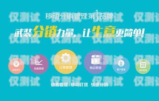 外呼系統(tǒng)直播賣貨，創(chuàng)新銷售模式的崛起賣外呼系統(tǒng)違法嗎