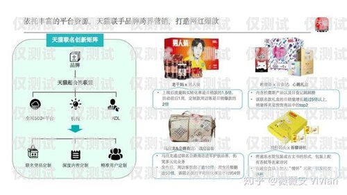 外呼系統(tǒng)直播賣貨，創(chuàng)新銷售模式的崛起賣外呼系統(tǒng)違法嗎