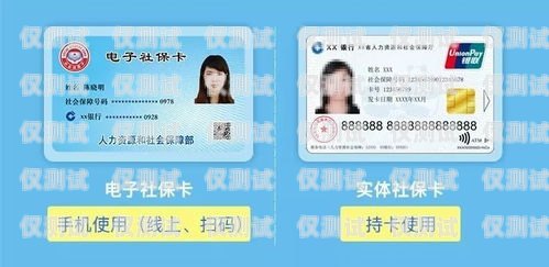 金華實(shí)體電銷卡代理，開拓市場的利器金華實(shí)體電銷卡代理公司