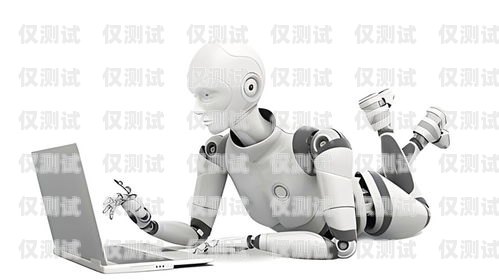 警惕！電銷 AI 智能機器人亂扣費現(xiàn)象電銷ai智能機器人亂扣費怎么辦