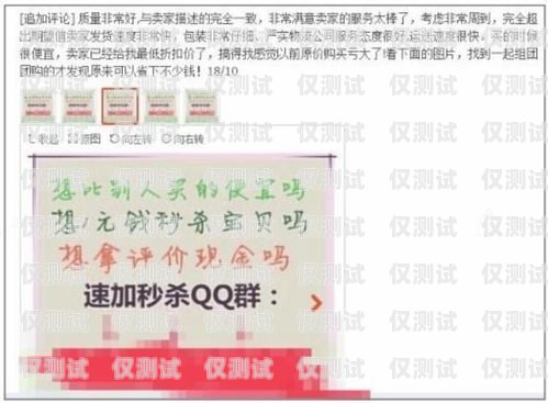 電銷卡淘寶評語怎么寫？電銷卡淘寶評語怎么寫啊