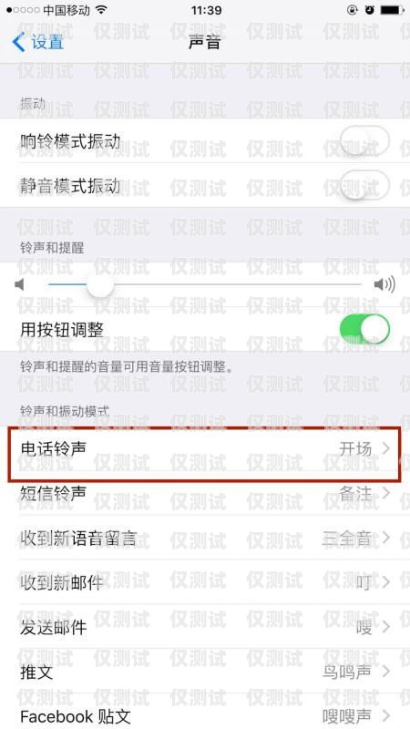 直撥外呼系統(tǒng)設置指南直撥外呼系統(tǒng)怎么設置的
