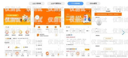 駐馬店外呼系統(tǒng)專賣，提升銷售效率的利器駐馬店呼叫中心客服招聘