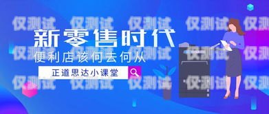 駐馬店外呼系統(tǒng)專賣，提升銷售效率的利器駐馬店呼叫中心客服招聘