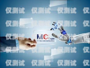 青海智能外呼系統，誠信經營，開創未來智能外呼服務