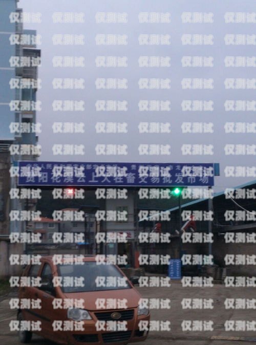 貴陽電話外呼系統(tǒng)哪家好？貴陽外呼公司有哪些