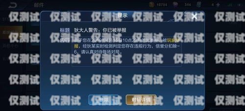 阿里云外呼系統(tǒng)封號(hào)問題解析阿里云外呼系統(tǒng)會(huì)封號(hào)嗎知乎