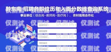 揭陽外呼系統(tǒng)——提升營(yíng)銷效率的利器揭陽外呼系統(tǒng)推廣招聘