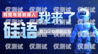外呼電銷機器人收費，降低成本還是增加負擔？電銷機器人 外呼