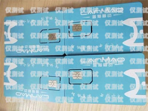 北京電銷卡、電商卡與金融的奇妙結(jié)合北京電銷專用卡 不封號 防封號
