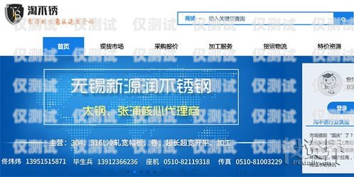 北京電銷卡、電商卡與金融的奇妙結(jié)合北京電銷專用卡 不封號 防封號