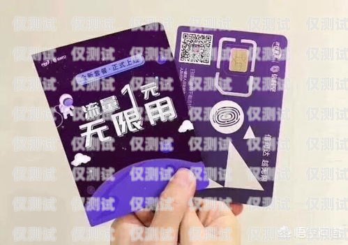 電銷必備，為何要自己辦理手機(jī)卡做電銷要自己辦理手機(jī)卡嗎