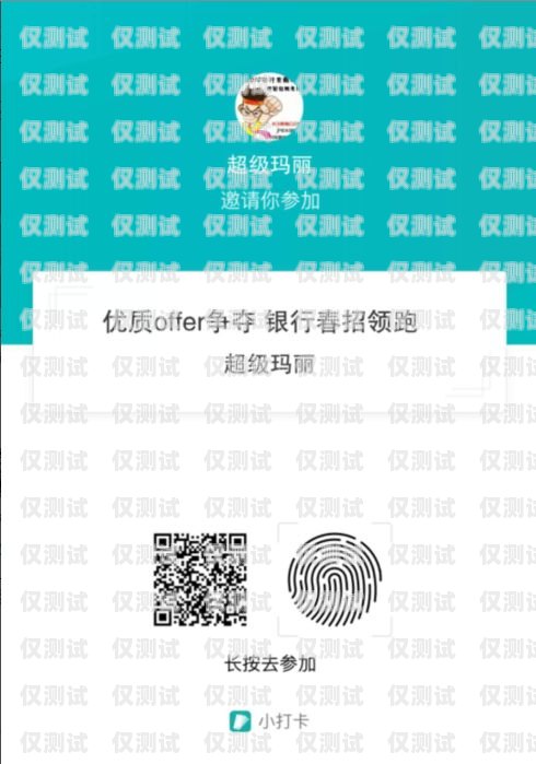廣發(fā)銀行信用卡電銷分期，靈活消費的新選擇廣發(fā)銀行信用卡電銷分期怎么取消
