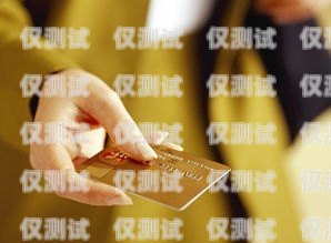 廣發(fā)銀行信用卡電銷分期，靈活消費的新選擇廣發(fā)銀行信用卡電銷分期怎么取消