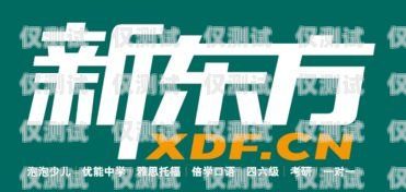 廣發(fā)銀行信用卡電銷分期，靈活消費的新選擇廣發(fā)銀行信用卡電銷分期怎么取消