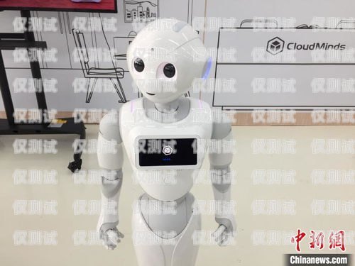 成華 AI 電話機器人哪家好？成華ai電話機器人哪家好用