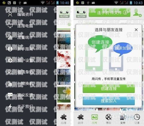 南京手機外呼系統(tǒng)通知，重要信息傳遞與便捷服務(wù)的新途徑南京手機外呼系統(tǒng)通知怎么關(guān)閉