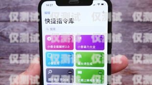 南京手機外呼系統(tǒng)通知，重要信息傳遞與便捷服務(wù)的新途徑南京手機外呼系統(tǒng)通知怎么關(guān)閉