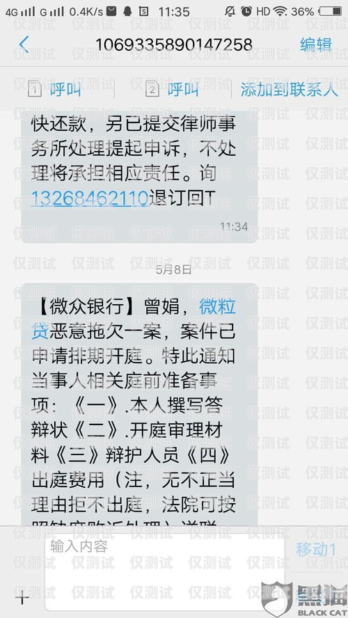 信用卡電銷(xiāo)催收部上班，是機(jī)遇還是挑戰(zhàn)？能去信用卡電銷(xiāo)催收部上班嗎知乎