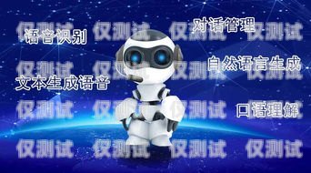 咸寧電話機(jī)器人系統(tǒng)維修電話咸寧電話機(jī)器人系統(tǒng)維修電話號(hào)碼