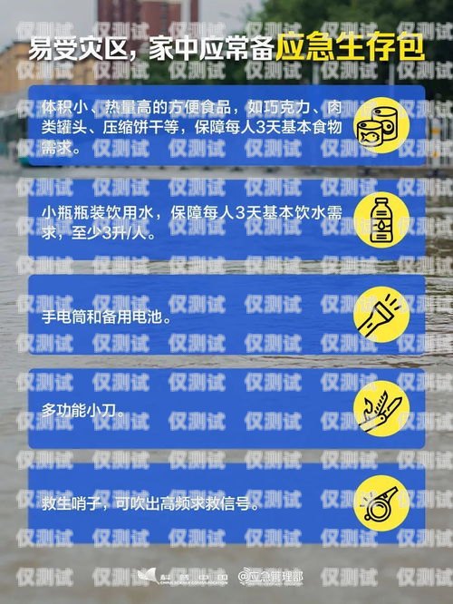 洛陽(yáng)防封電銷卡辦理指南洛陽(yáng)防封電銷卡辦理地點(diǎn)