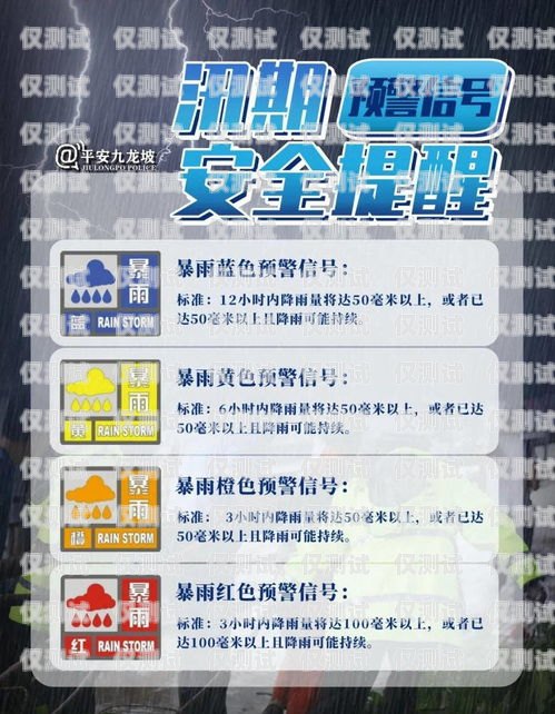 洛陽(yáng)防封電銷卡辦理指南洛陽(yáng)防封電銷卡辦理地點(diǎn)