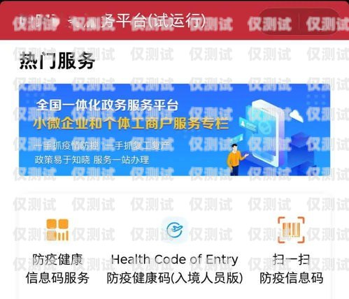 中國(guó)移動(dòng)電銷卡聾啞人是否可辦理？中國(guó)移動(dòng)電銷卡聾啞人能辦理嗎多少錢
