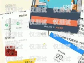 南京自動外呼系統運營商，提升客戶體驗的創新解決方案南京電話外呼系統