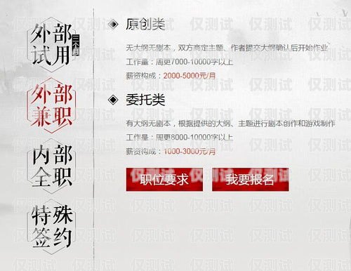 蘇州外呼系統(tǒng)招聘，開啟高薪職業(yè)之旅蘇州外呼系統(tǒng)招聘最新信息網(wǎng)
