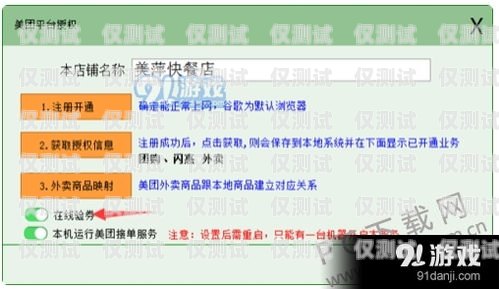 眉山外呼營銷系統電話眉山外賣電話號碼