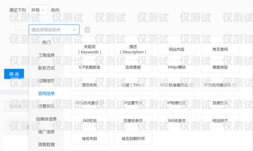 梅州智能電話外呼系統哪個好？廣東梅州的電話號碼