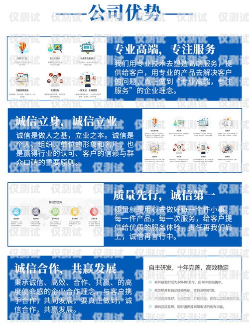 果洛外呼系統(tǒng)品牌推薦果洛呼叫中心招聘網(wǎng)