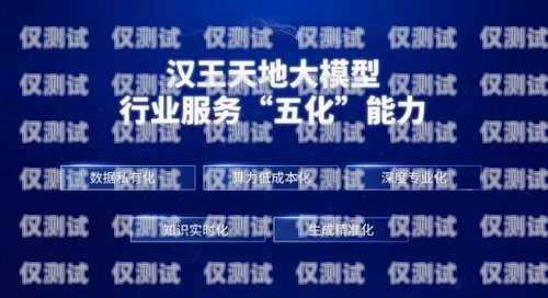 外呼系統公司宣傳片視頻，展現科技魅力，引領行業未來外呼系統官網