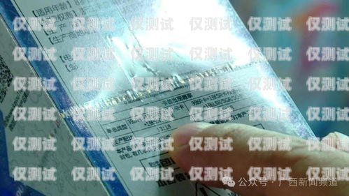 電銷寶封卡問題及解封方法電銷寶封卡嚴(yán)重么怎么解封呢