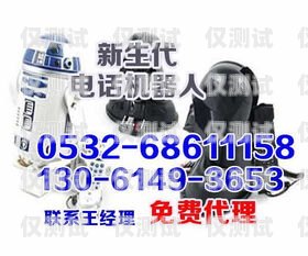 電話營銷外呼系統要多少錢？電話外呼營銷系統合法嗎