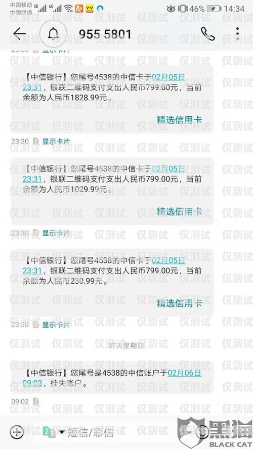 電信電銷卡客服電話查詢指南電信電銷卡客服電話是多少號(hào)碼