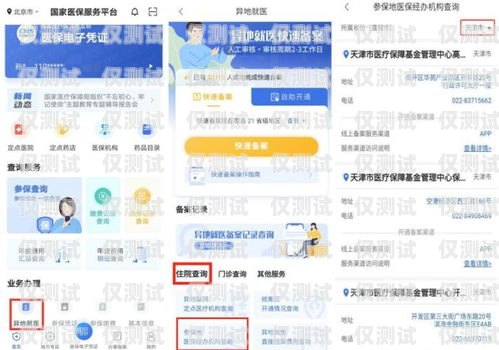 揚州電話外呼系統價格指南外呼系統電話費多少錢