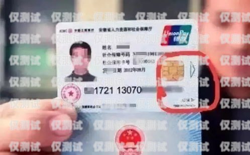 電銷卡個(gè)人能辦理嘛多少錢電銷卡個(gè)人能辦理嘛多少錢一張