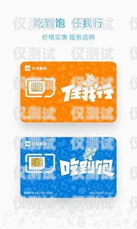 電銷卡個(gè)人能辦理嘛多少錢電銷卡個(gè)人能辦理嘛多少錢一張