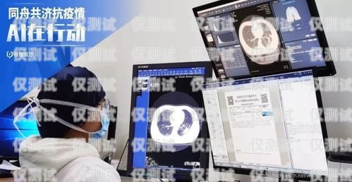 電話機器人助力防疫，科技守護健康家園電話機器人智能化防疫系統
